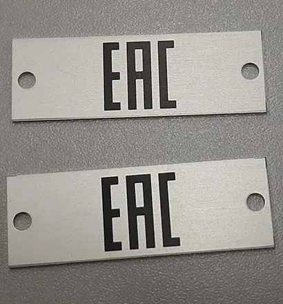 Печать на металле — фото-819_64