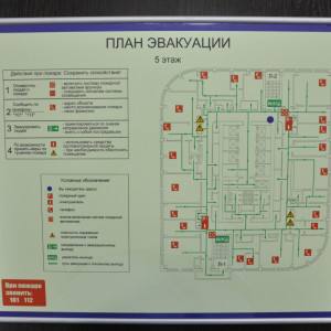 Портфолио — План эвакуации для образовательного учреждения — фото